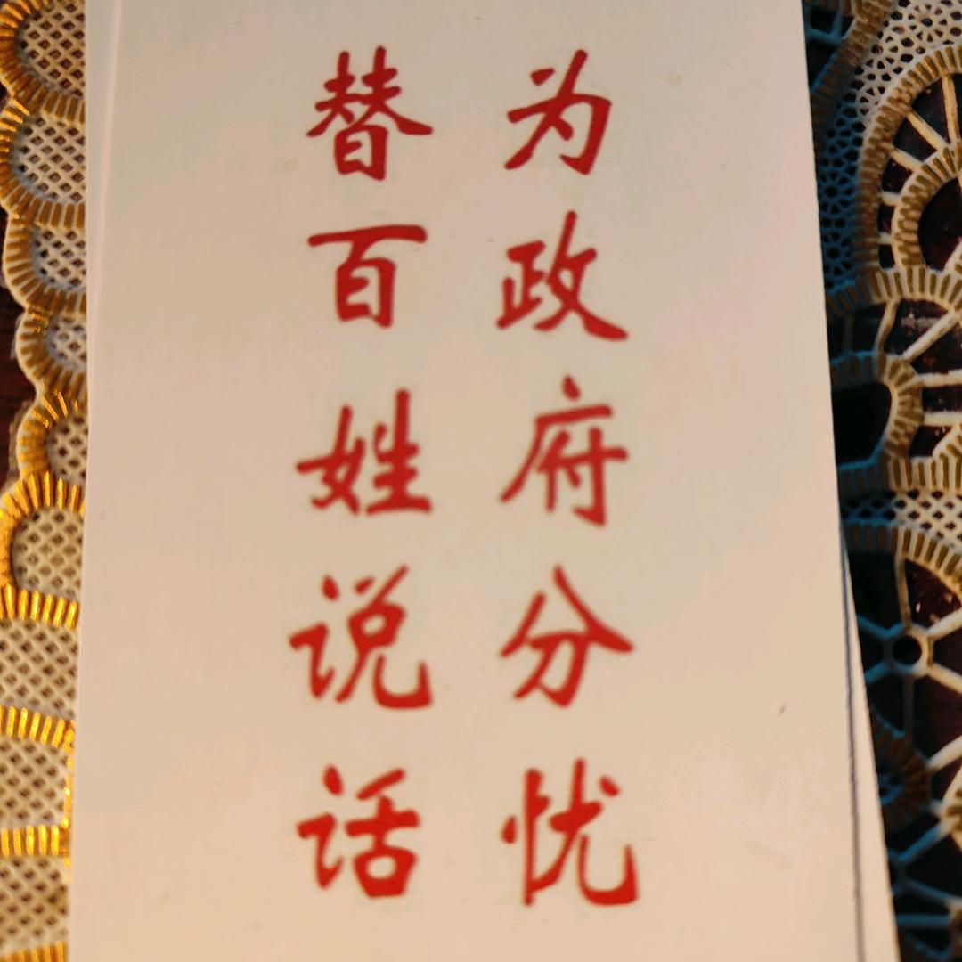 勇哥指纹锁