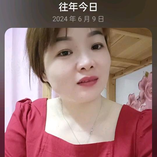 qin