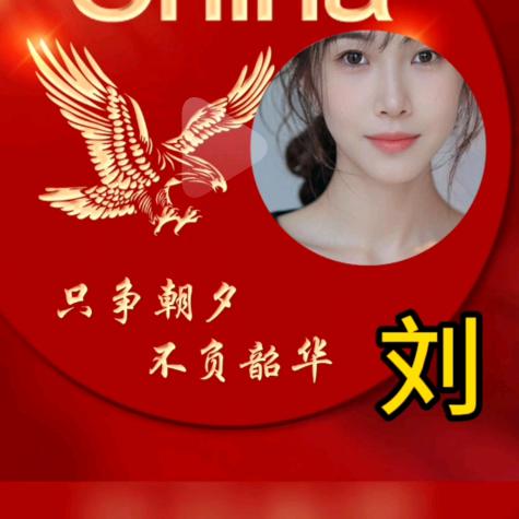 ≋幸ᮨ福᭄常⸽刘꧒⁺¹⁰⁰