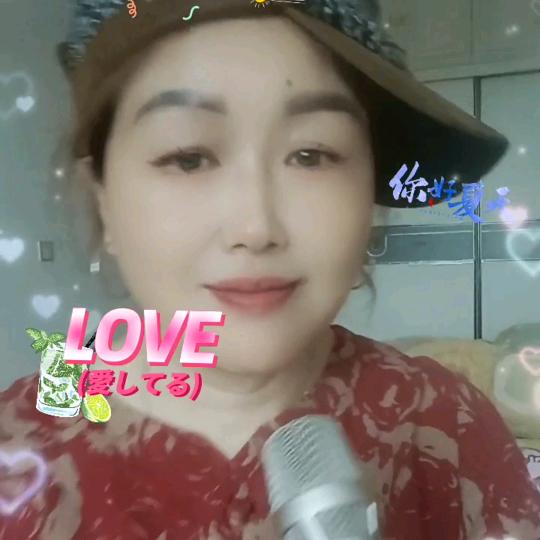 农村蓉姐《晚上19:30》开播