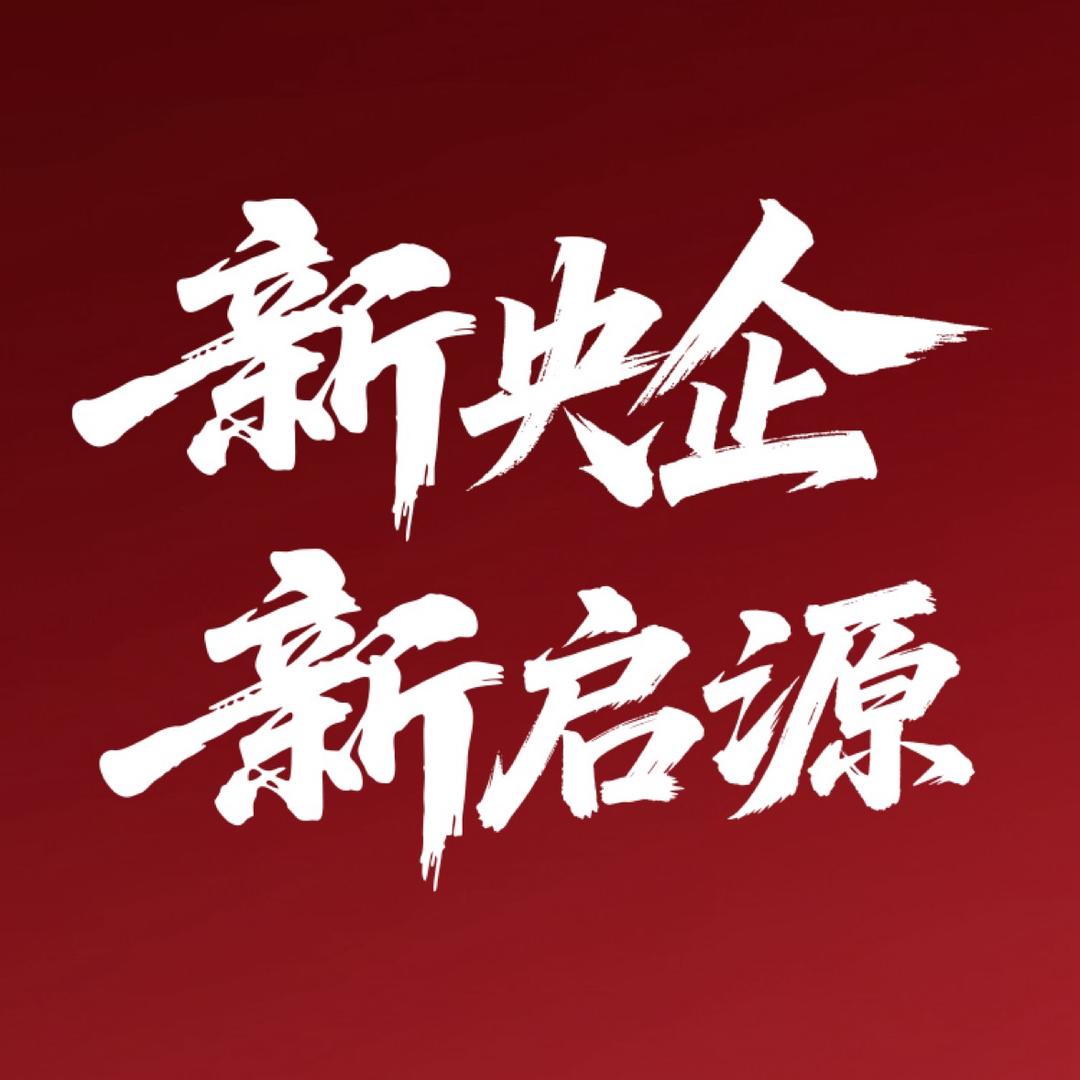 长安启源乌市笑好尚泓店