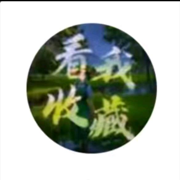 花语
