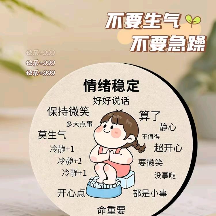 我想静静🥰