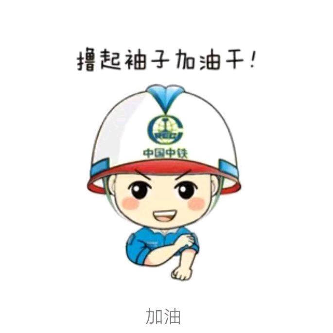 超越