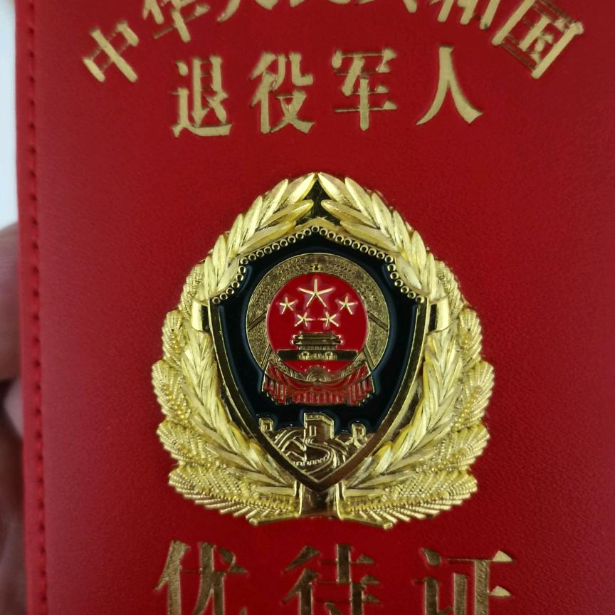 用户4810275270690老兵