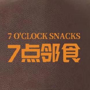 7点邻食1