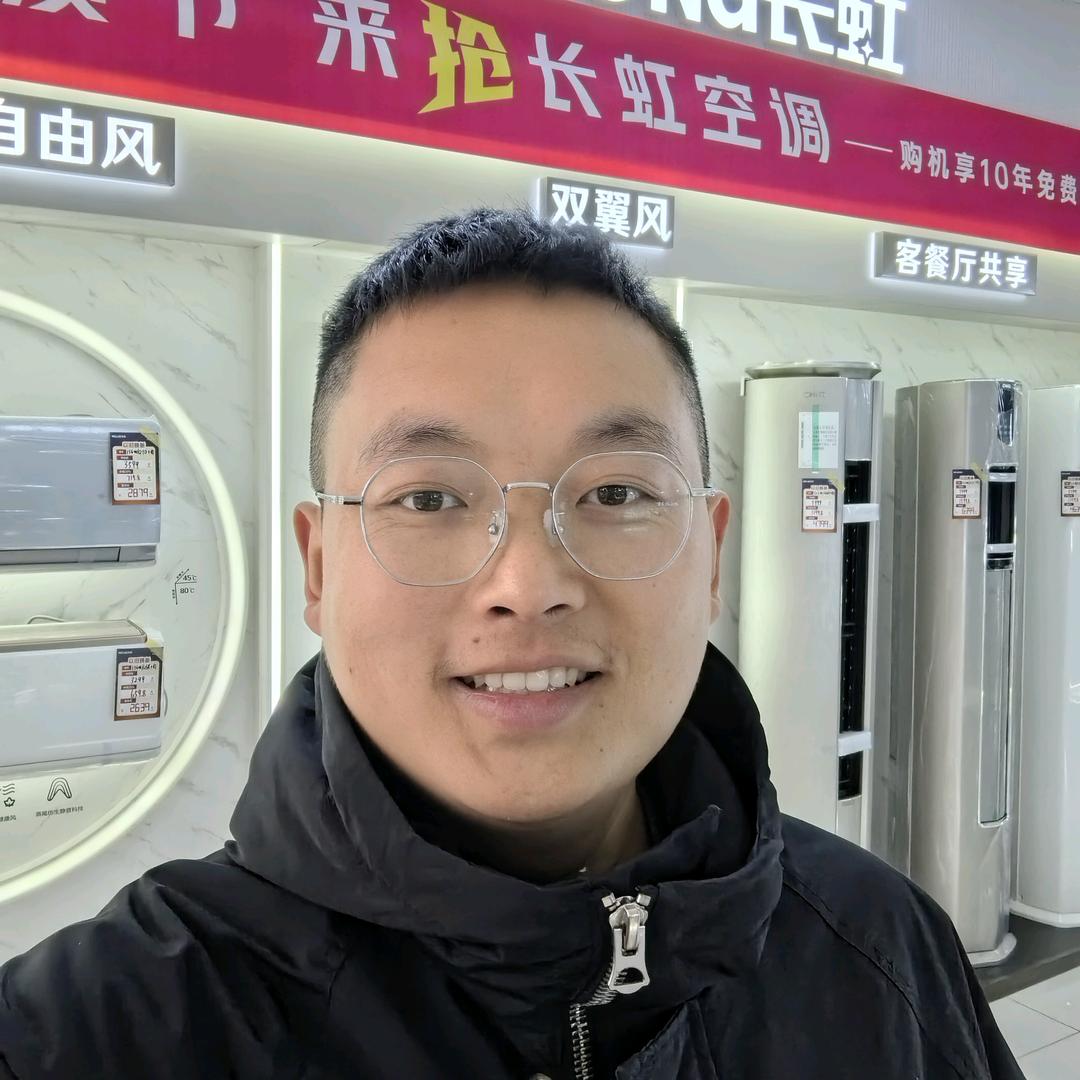 大足的大明