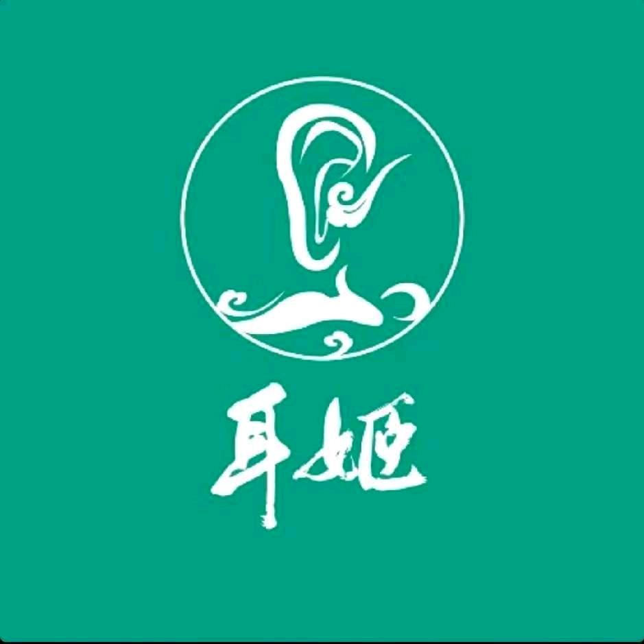 广州越秀晋德汇耳姬