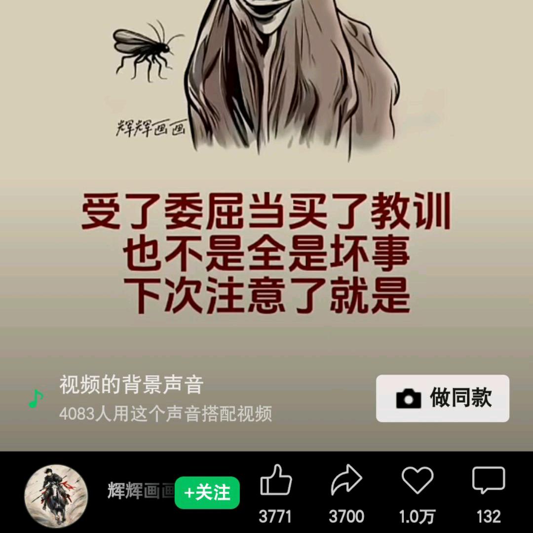 心静
