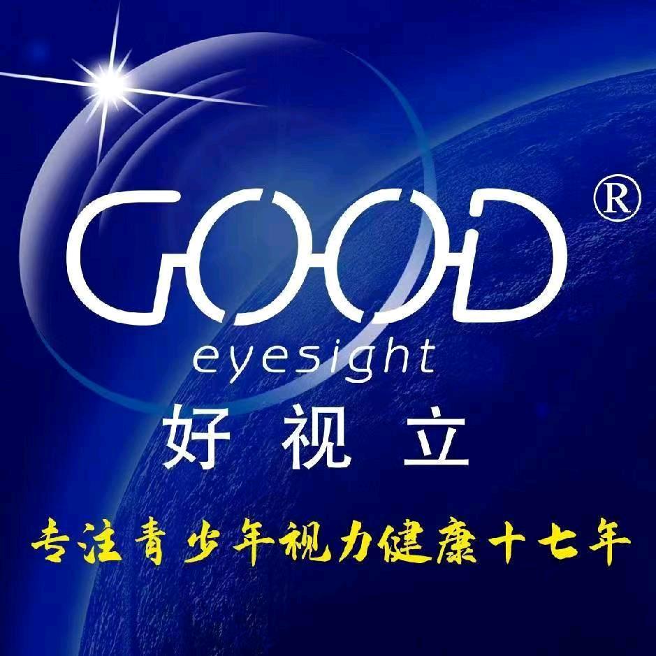 好视立视光中心