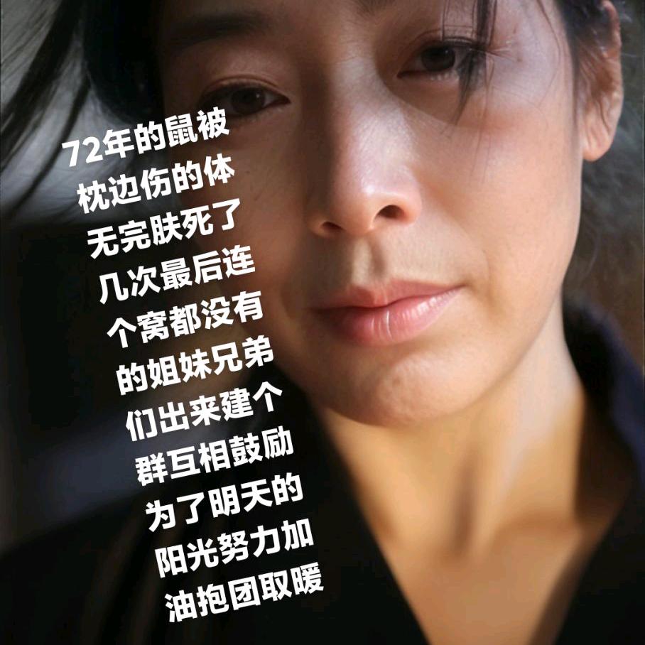 姐的青春错付了人,拒绝私聊