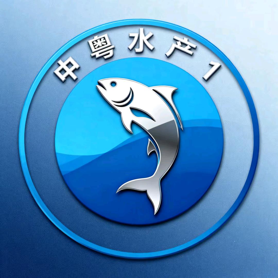中粤水产1