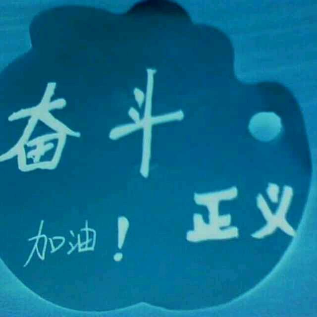 沂南县德记食品有限公司