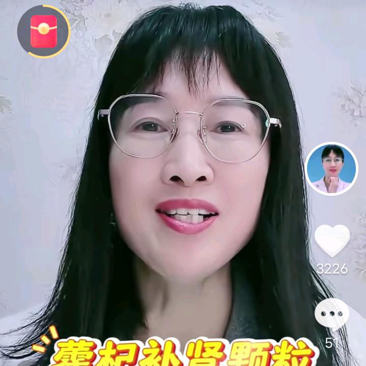好女人