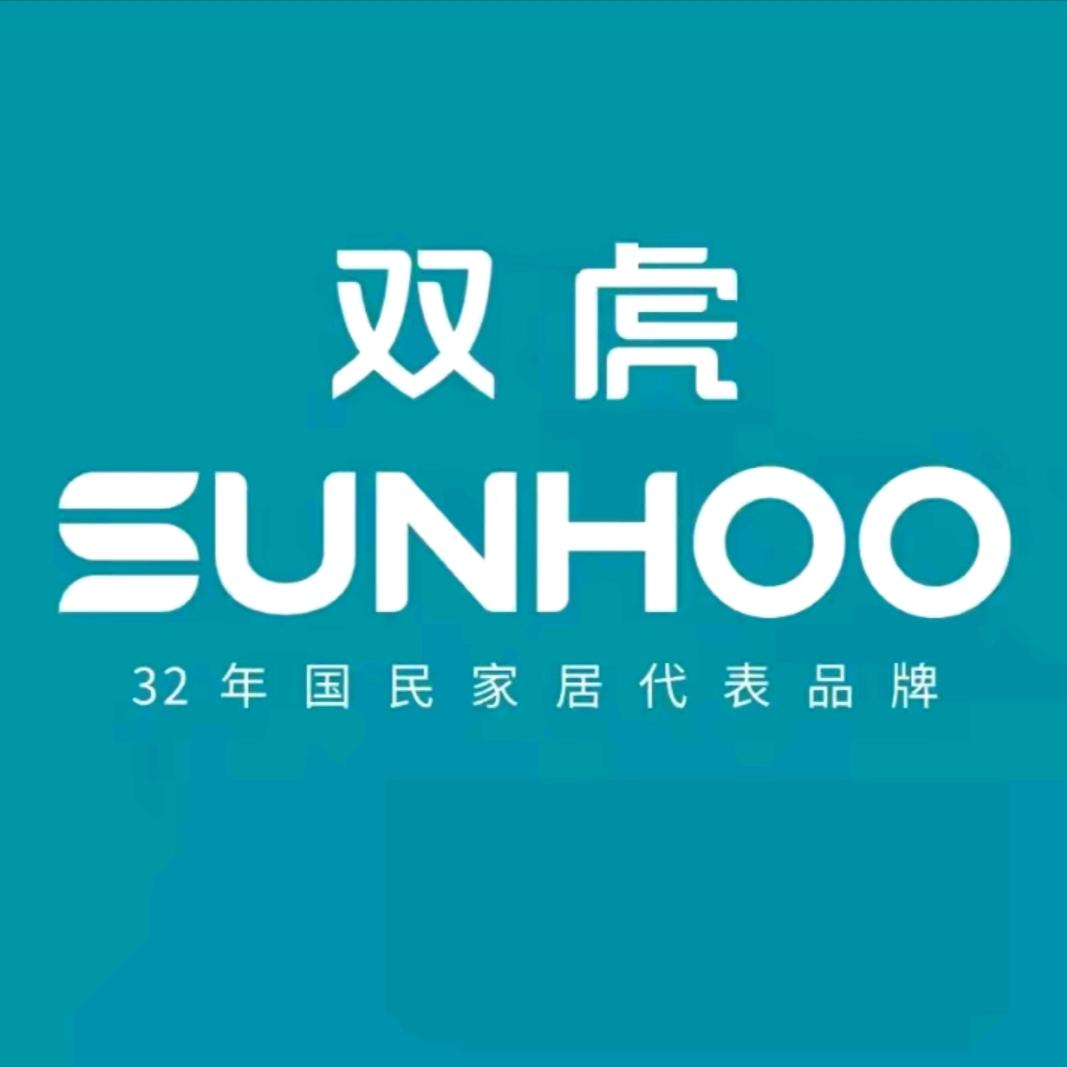 英山文化宫双虎家私（日兴）