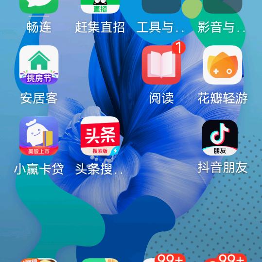 快快乐乐心情好