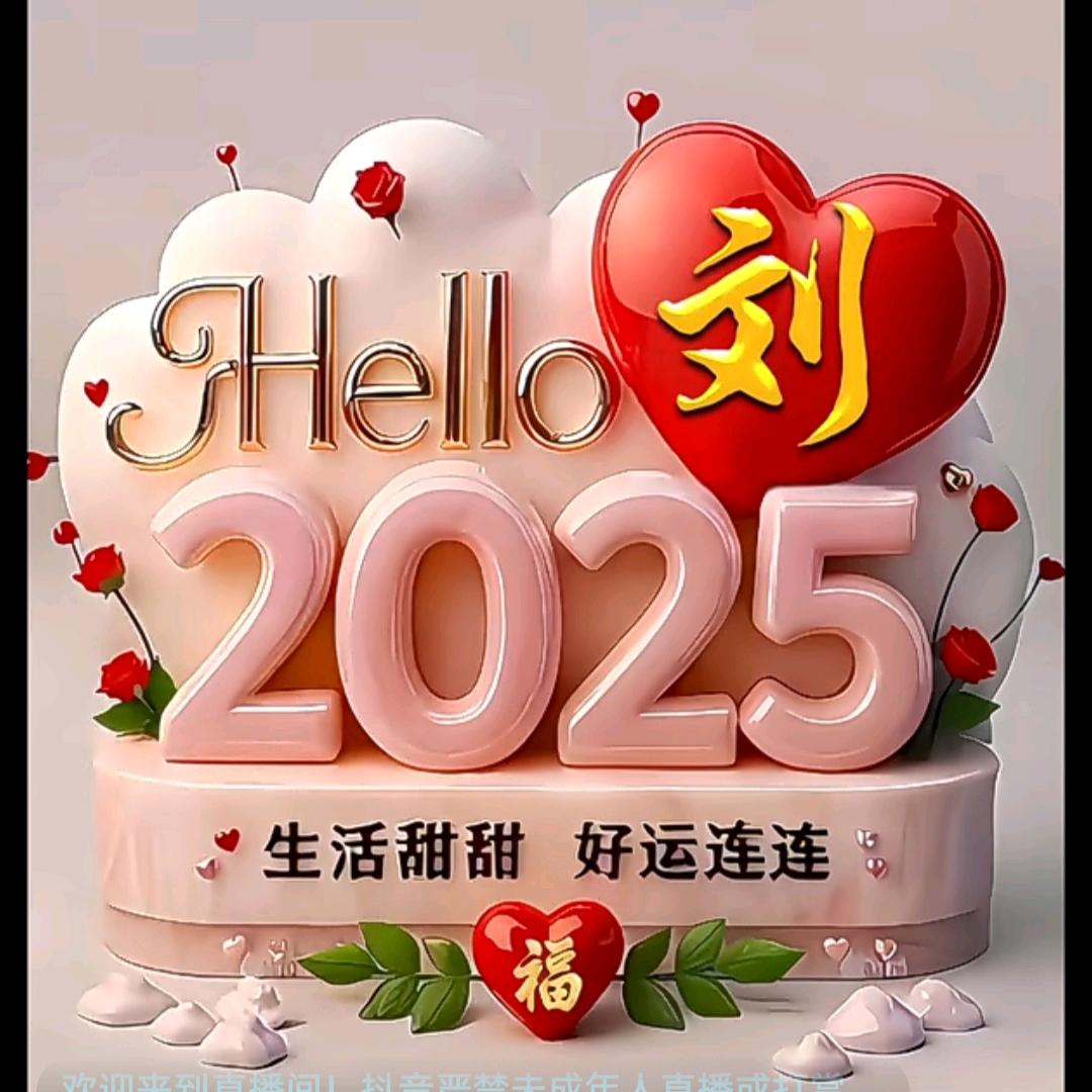 湘E人在湘A，