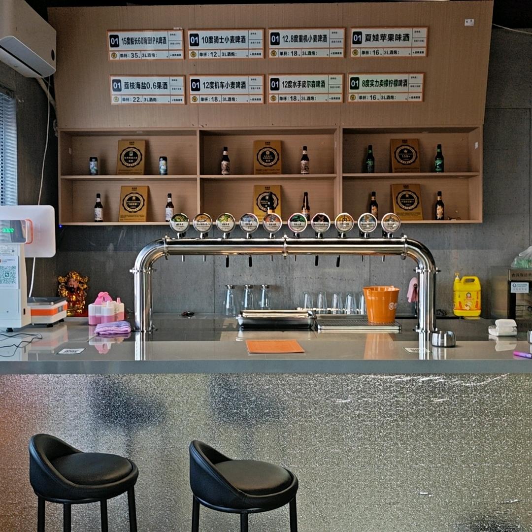 优布劳精酿酒馆(永洋大街店)