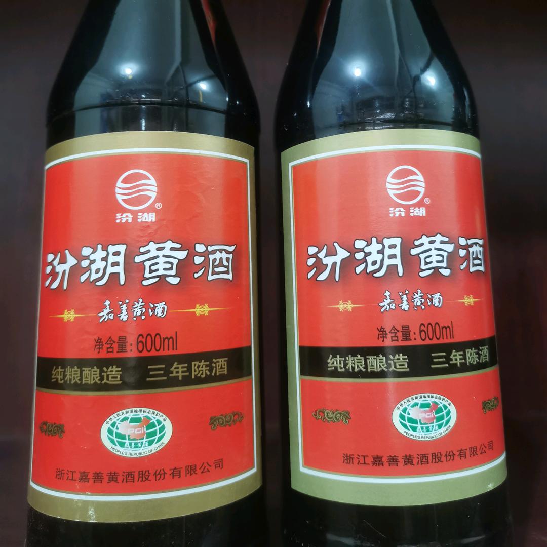 嘉善汾湖黄酒西塘老酒花雕酒