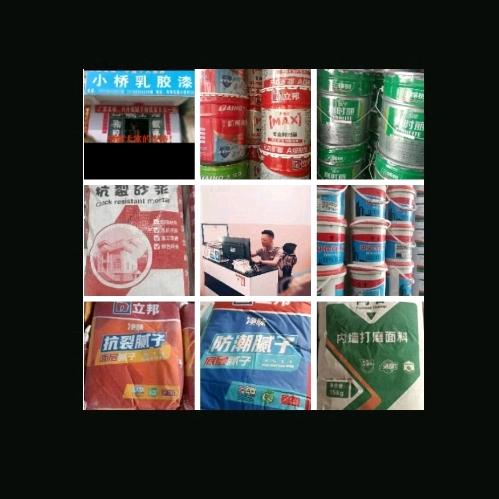 小桥乳胶漆--谢欢
