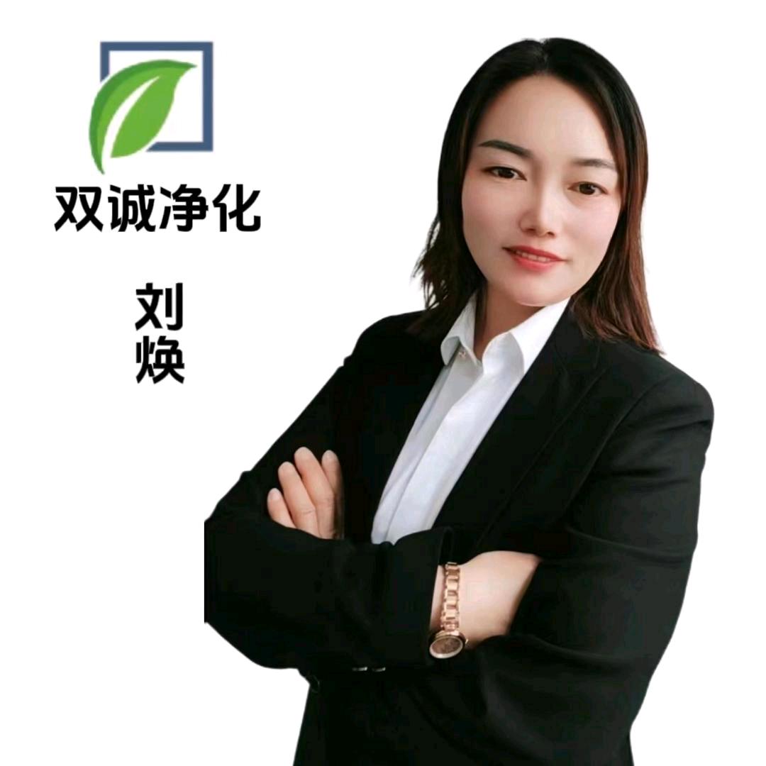 亳州市双诚净化设备有限公司