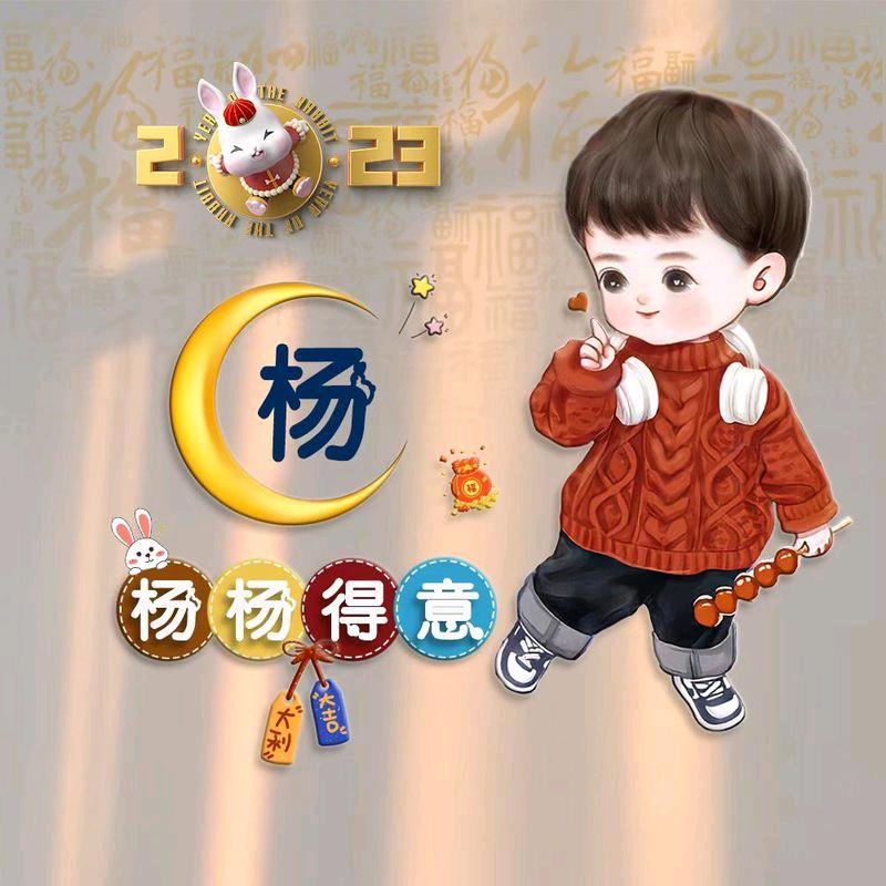 ℳ🥂把酒ꦿ꧉问᭄此生