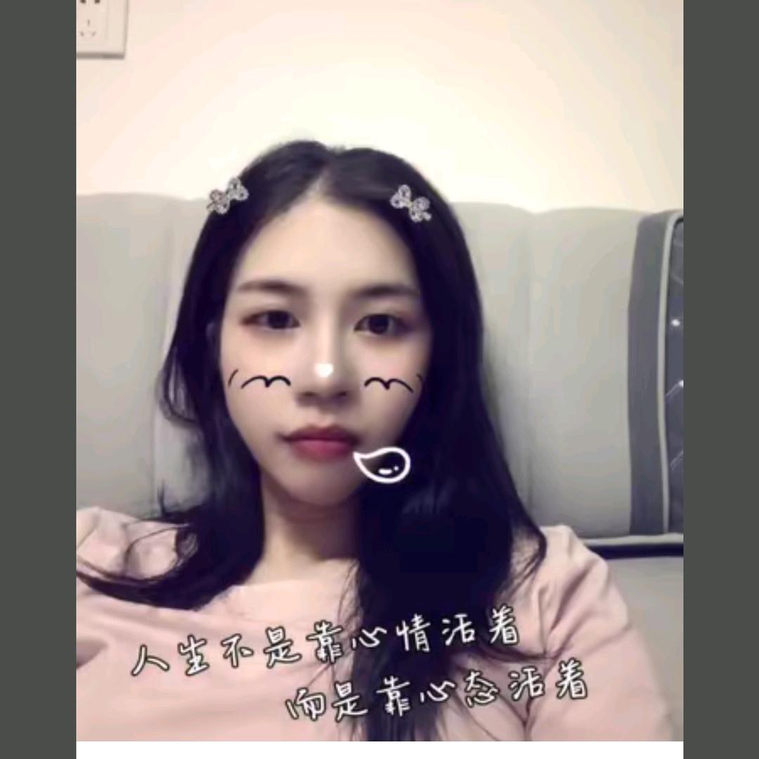 ꒰ঌ艳子໒꒱