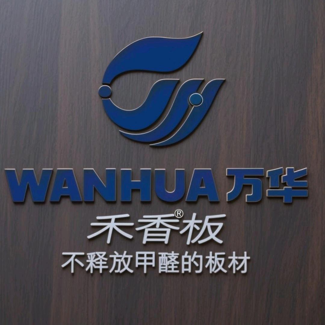 住友林業 万华禾香山西总代