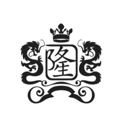 💤隆