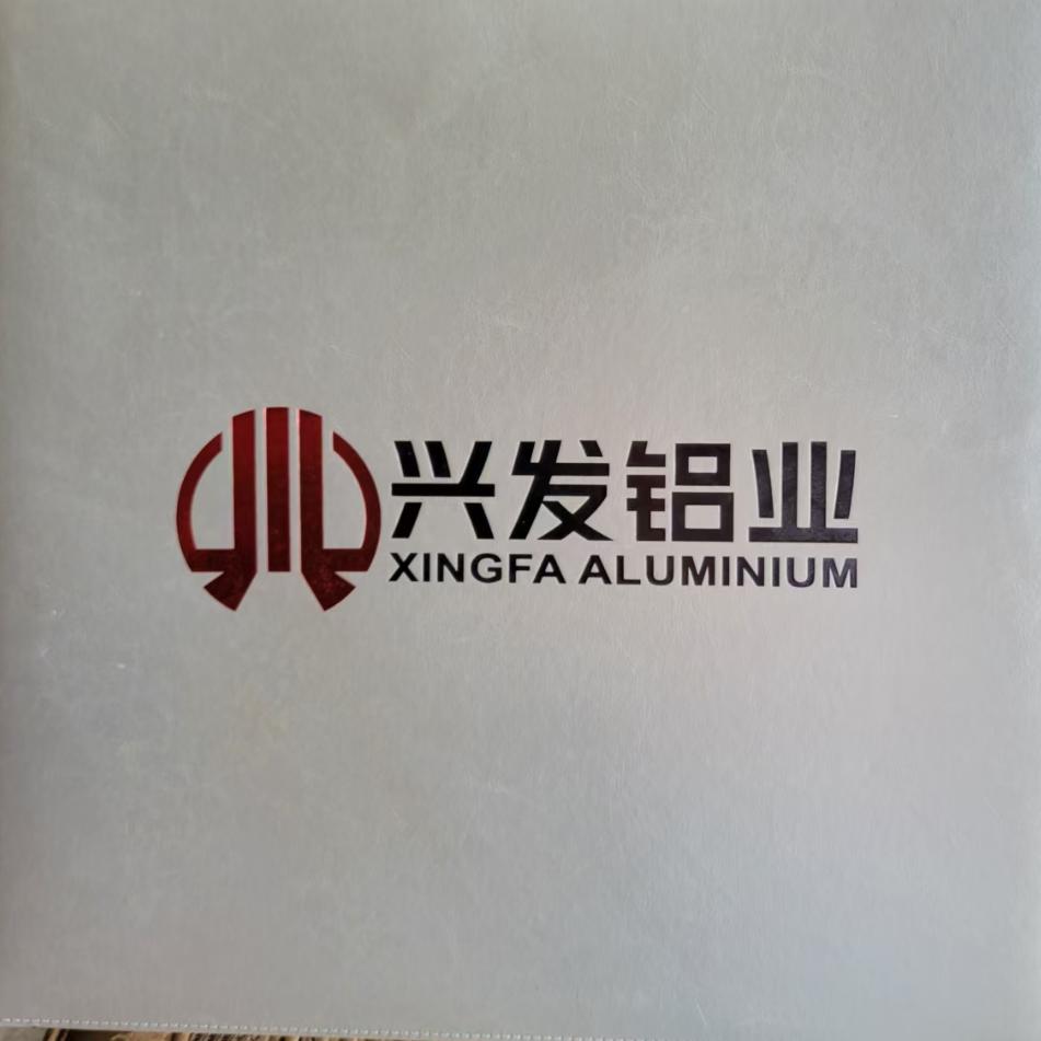 兴发铝材