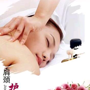 怡佳养生
