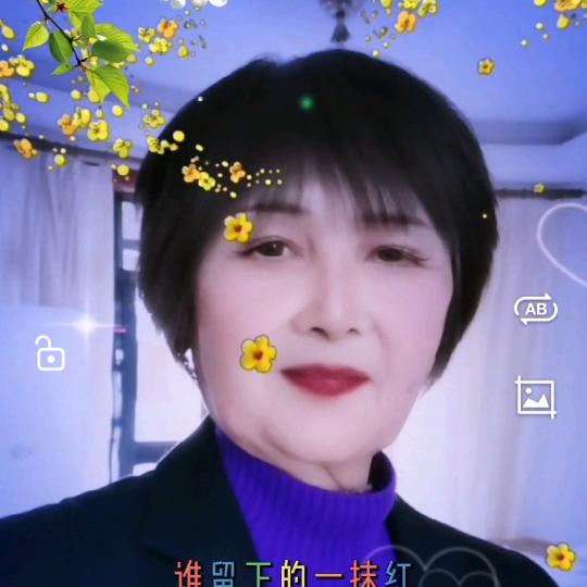 岁月静好666