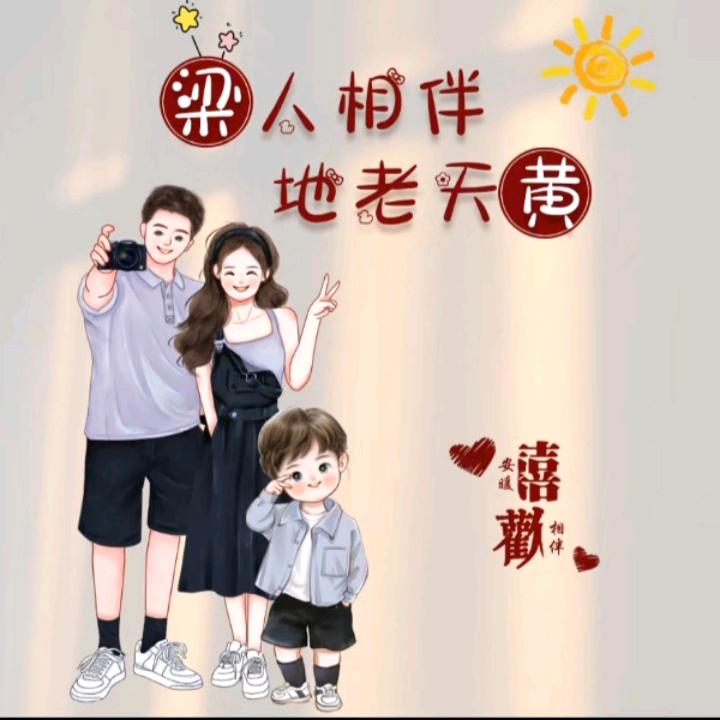 梁仔