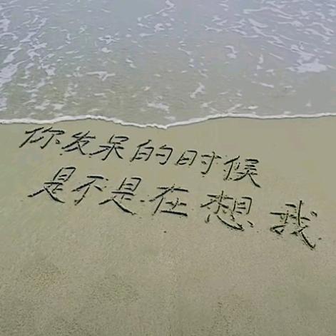 人生啊