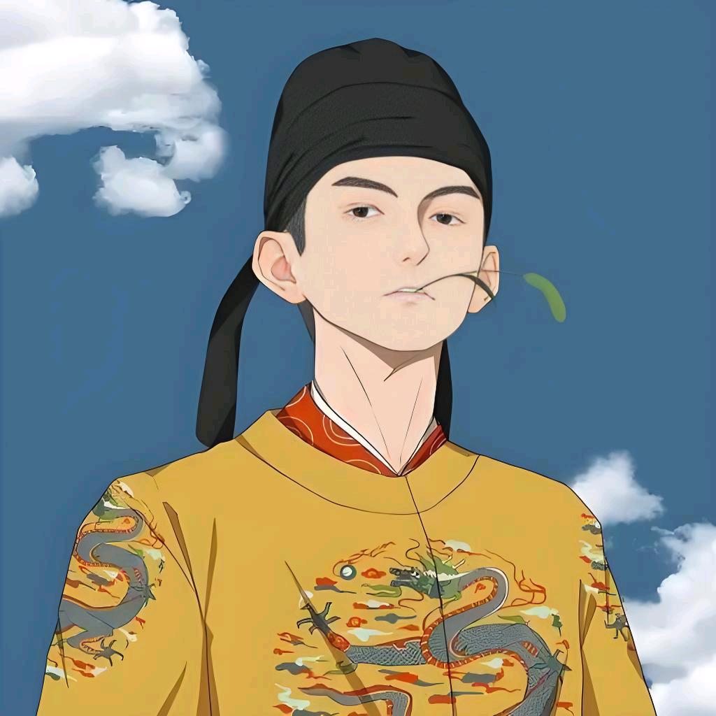 妃子灬笑纳