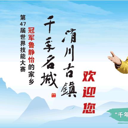 洧川古城欢迎您