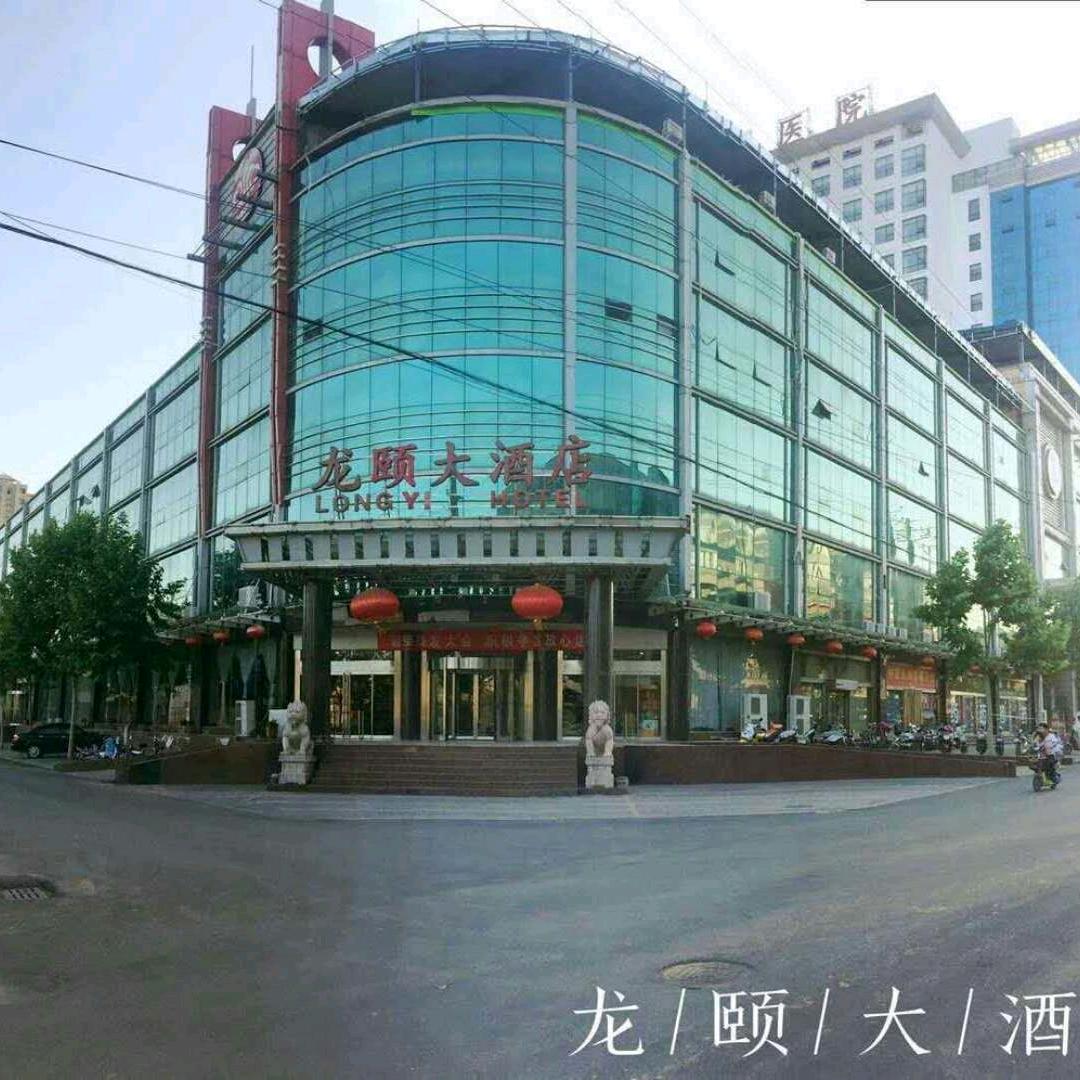 龙颐大酒店