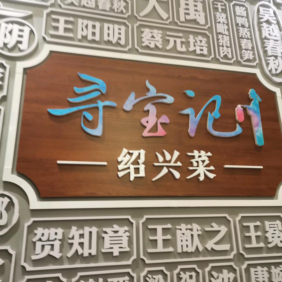 醉爱