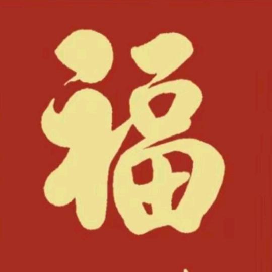 静墨书法