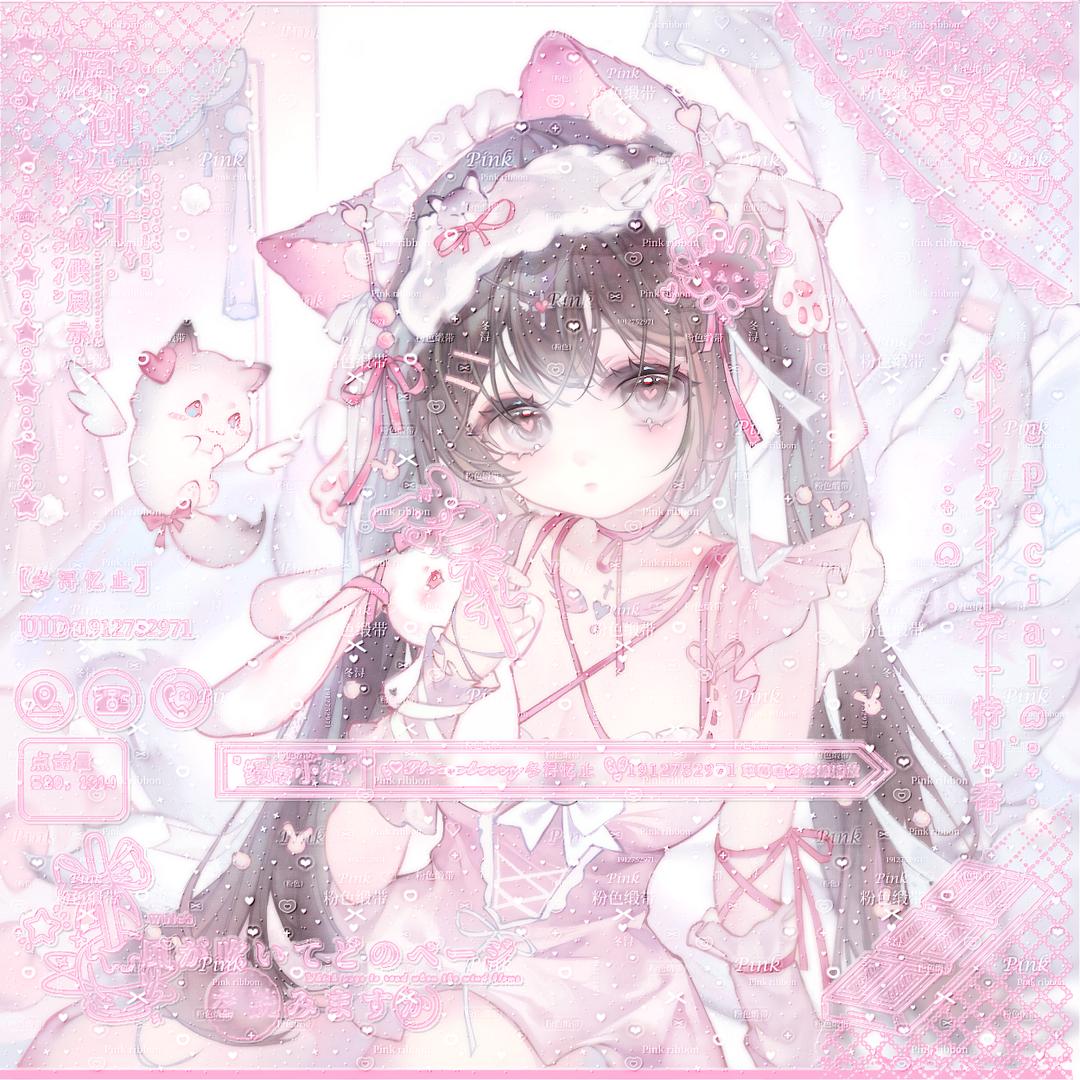 缘分天定