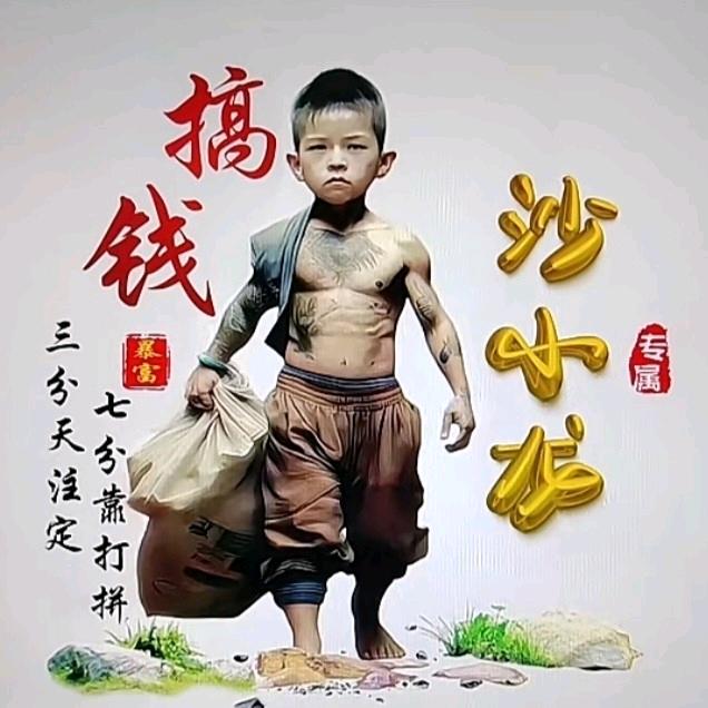 ♥꧁，战神之锤，꧂♥