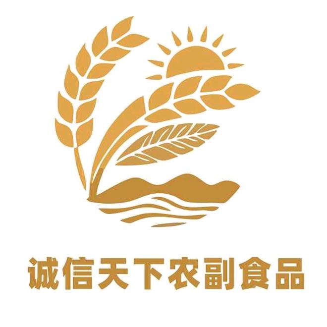 诚信天下农副食品
