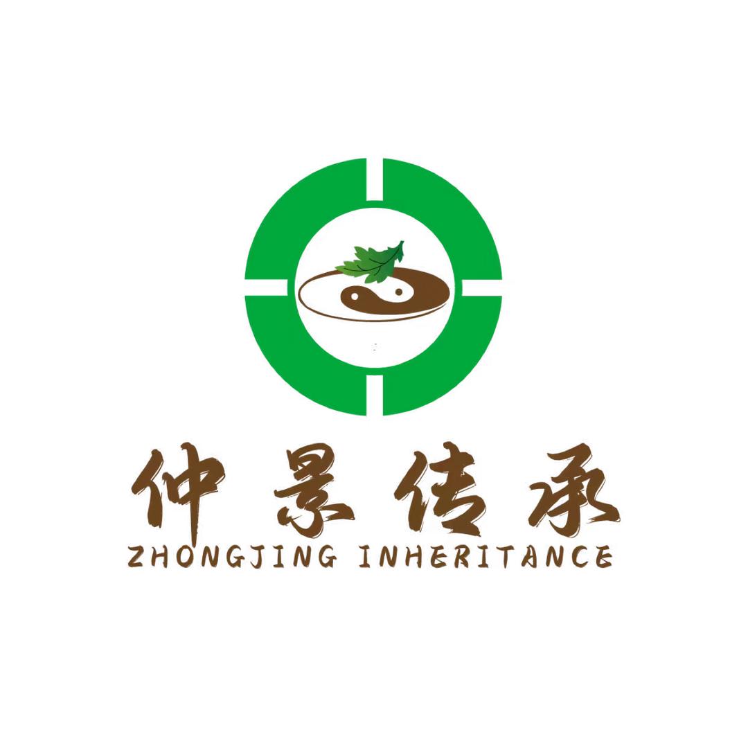 仲景传承艾健康