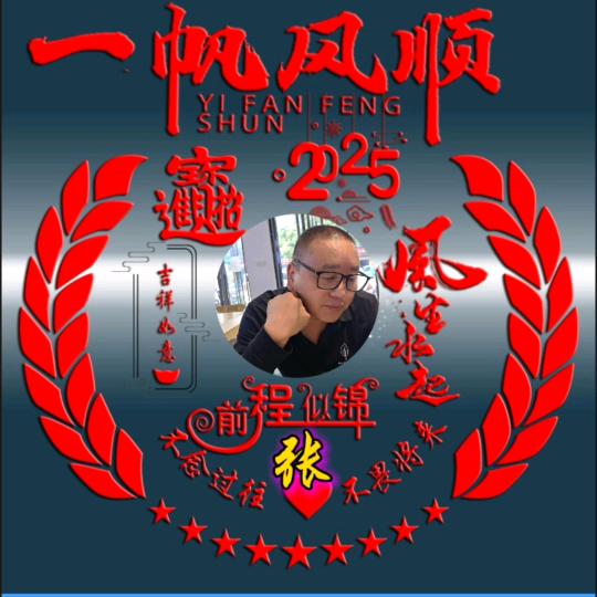 一生一世爱你