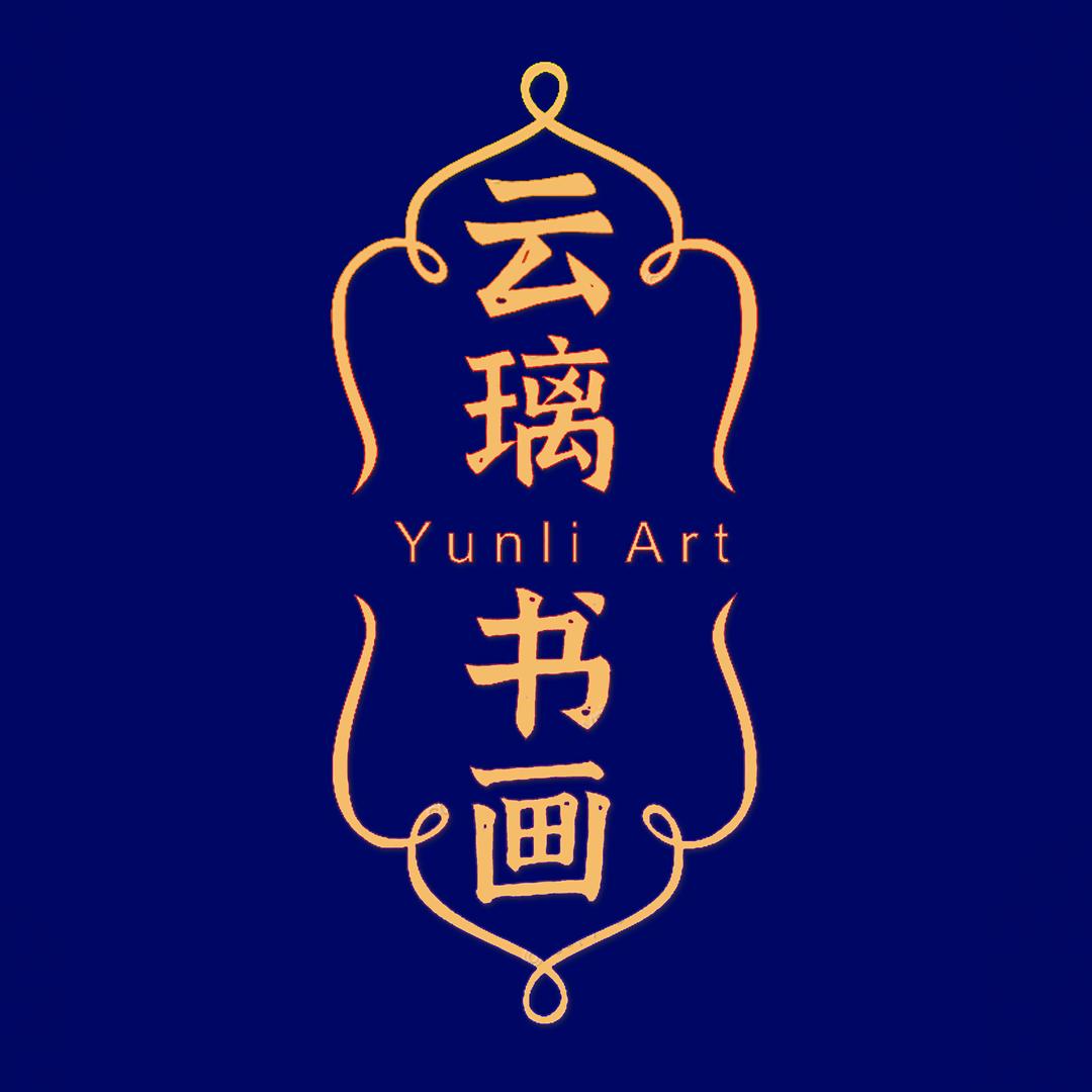 云璃ART
