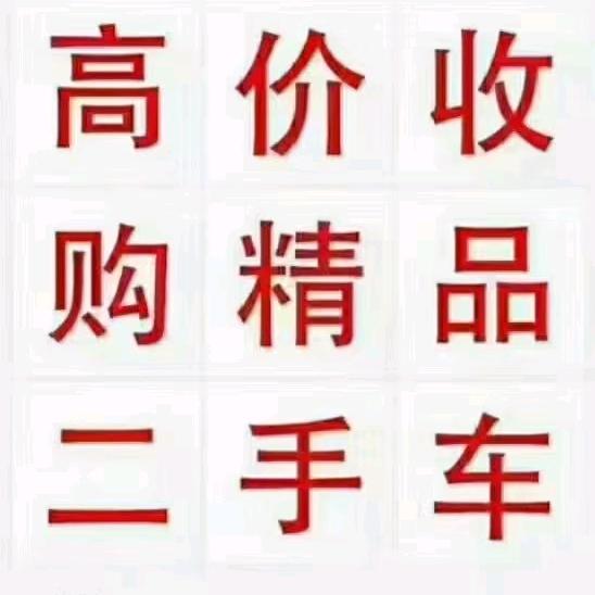 大方车行(贺志明)