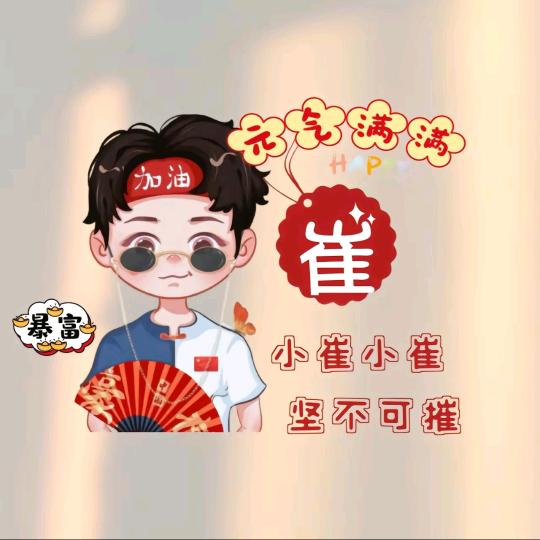 昆仑