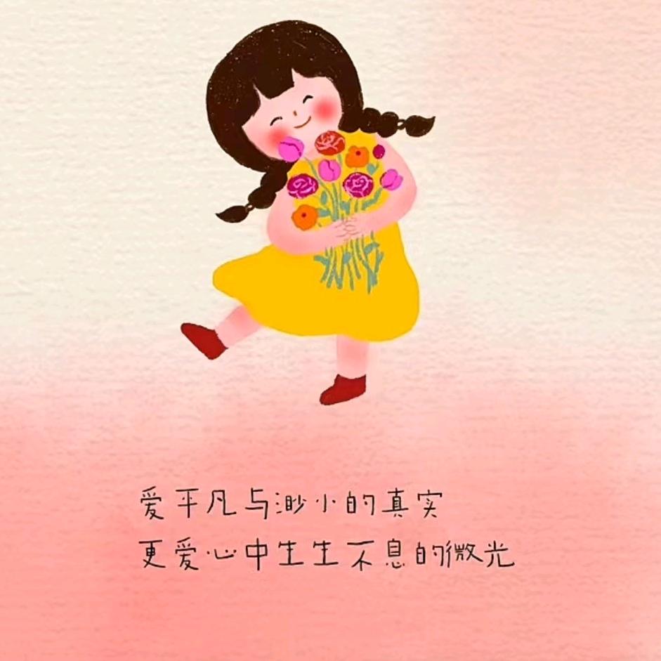 艾琳
