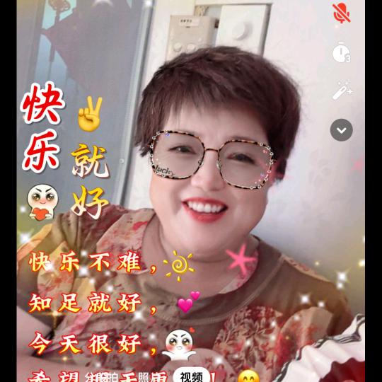老徐姐，