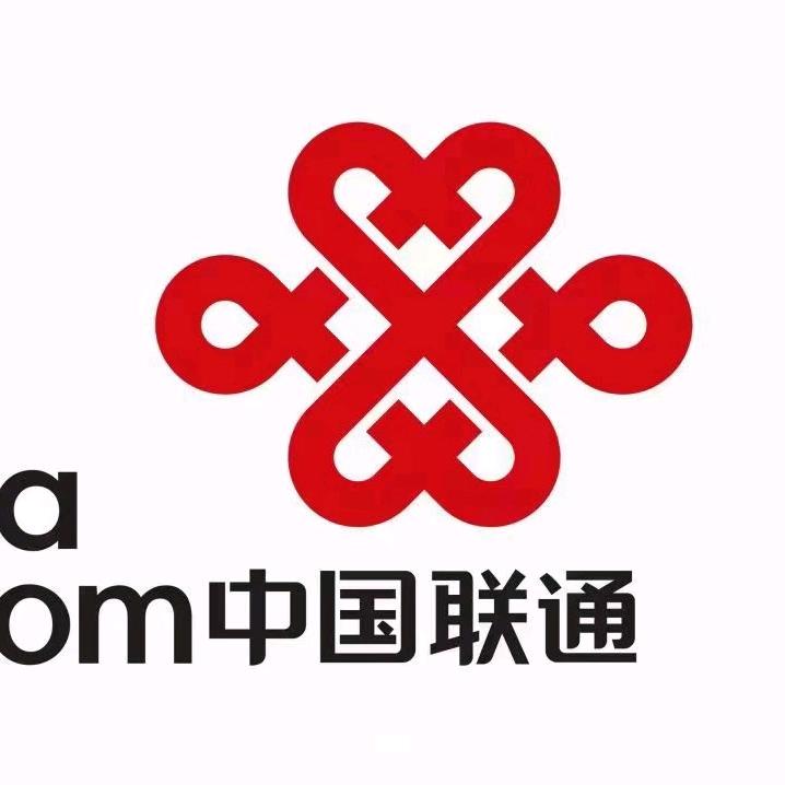 拉萨联通柳梧营业厅